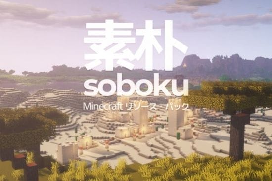 Soboku 1 14 4 V1 0 Free Download Link And Review